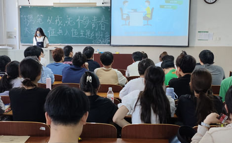 【学生工作】化学与材料科学学院开展“携笔从戎，无悔青春” 大学生应征入伍主题班会