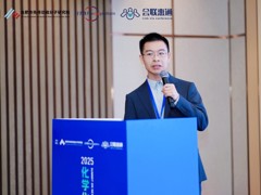 【学术交流】林桃燕教授应邀参加2025 化学化工新质生产力高峰论坛学术会议