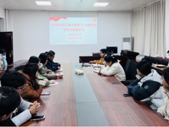 化学与化工学院召开“创优良学风 做文明学子” 主题教育学生代表座谈会