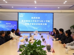 【访启拓岗】化学与化工学院深入企业开展访企拓岗促就业专项行动