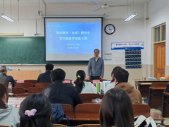 【教学竞赛】学院举办学科教学（化学）研究生第四届教学技能大赛