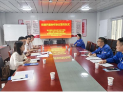我院化学工程与工艺系党支部与安徽碳鑫科技甲醇车间党支部举行党建共建签约仪式
