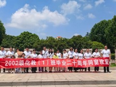 【校友工作】我校化学专业2006届校友举行毕业二十周年返校活动