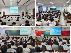 筑牢网络安全防线 共建清朗校园空间——我院开展国家网络安全宣传周主题班会活动