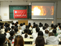 观红色影史 承爱国初心——化学与化工学院开展红色观影活动