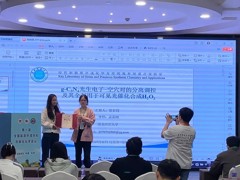 【学术交流】研究生陈春园同学参加第一届全国能源环境材料与催化化学会议并作报告