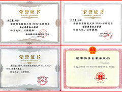 【2025届优秀毕业生风采】刘乃嘉：披荆斩棘，云程发轫