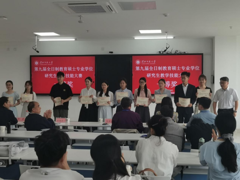 【学生工作】我院在第九届教育硕士专业学位研究生教学技能大赛中获佳绩