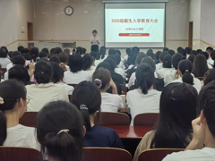 【学生工作】化学与化工学院2025级新生入学教育大会