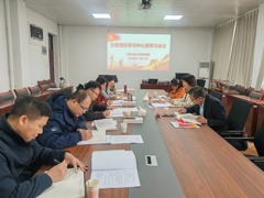 【理论学习】校党委常委、副校长高玉兰列席旁听化学与化工学院党委理论学习中心组学习会议