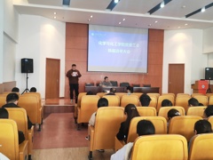 【工会换届】化学与化工学院工会顺利完成换届选举工作