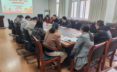 【主题教育】淮北师范大学化学与化工学院化工系党支部 开展“严教师师德，做‘四有’好老师”主题教育研讨会