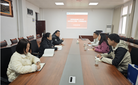 【调研交流】安徽工业大学化学与化工学院来我院调研交流