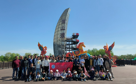 【工会活动】化学与化工学院“红韵微湖·春行砺志”春游研学活动圆满结束