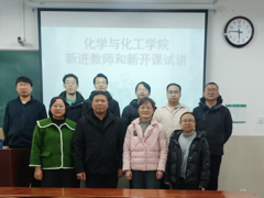 【试讲工作】学院积极开展新进教师和开新课教师的试讲工作