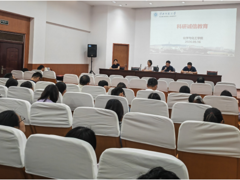 【科研诚信】学院开展科研诚信专题教育会