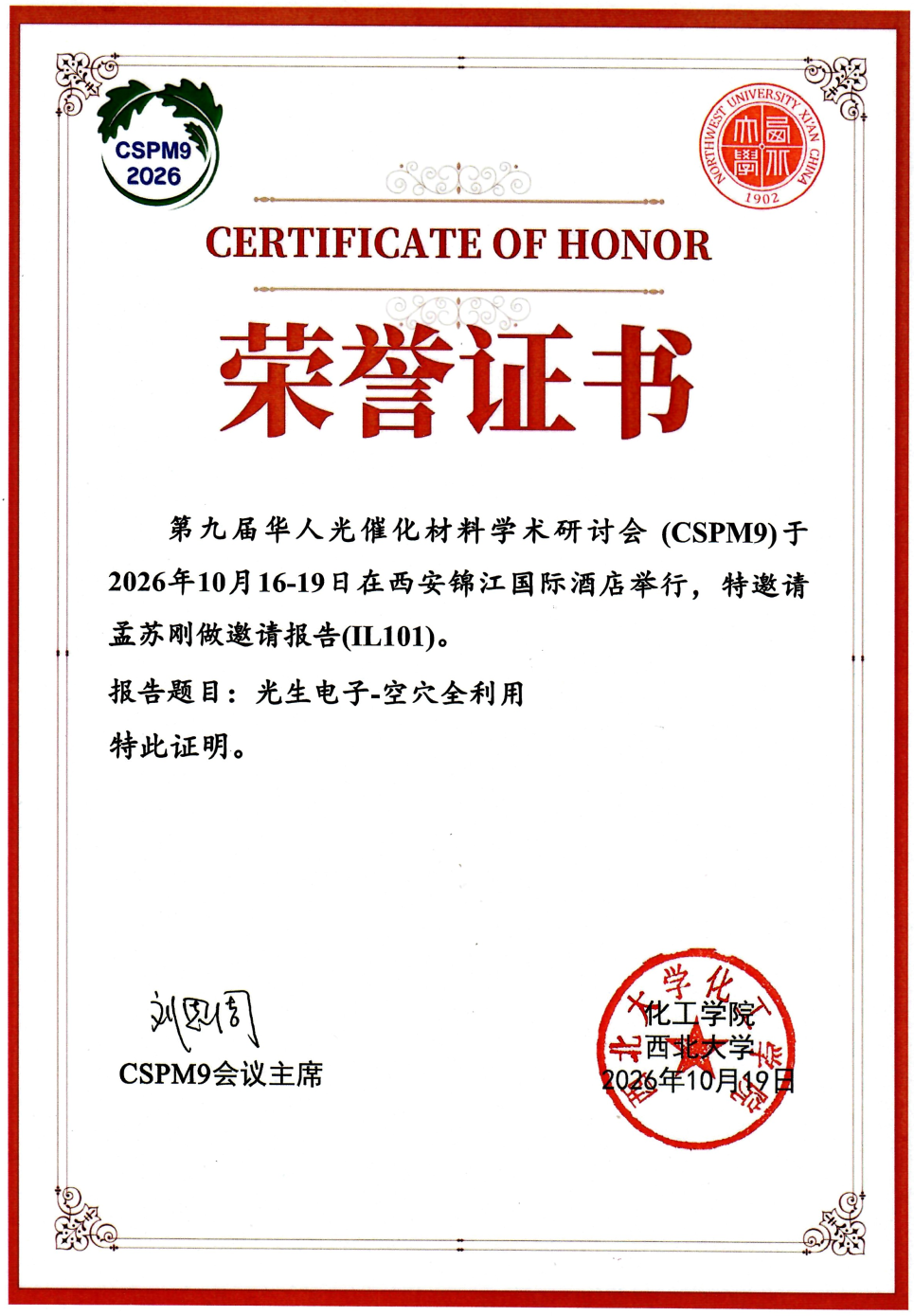 dfc2632416a048b6b4d277659a84b493.png